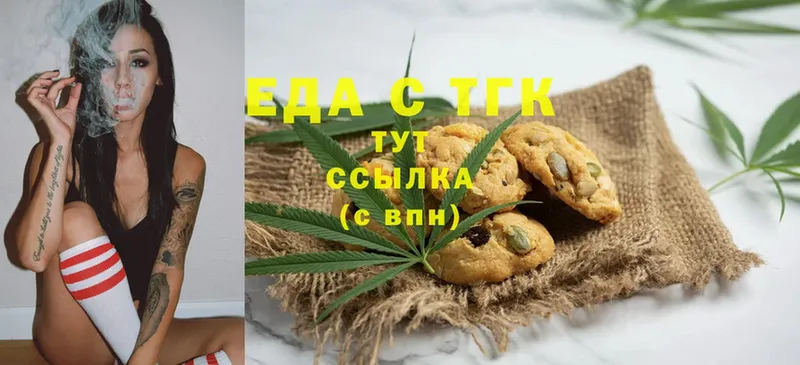 Cannafood конопля  Балабаново 