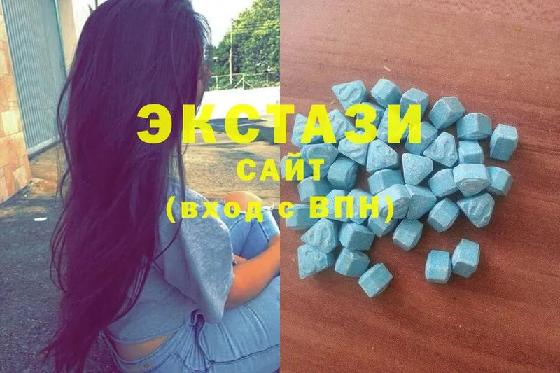 купить наркоту  Балабаново  Ecstasy MDMA 