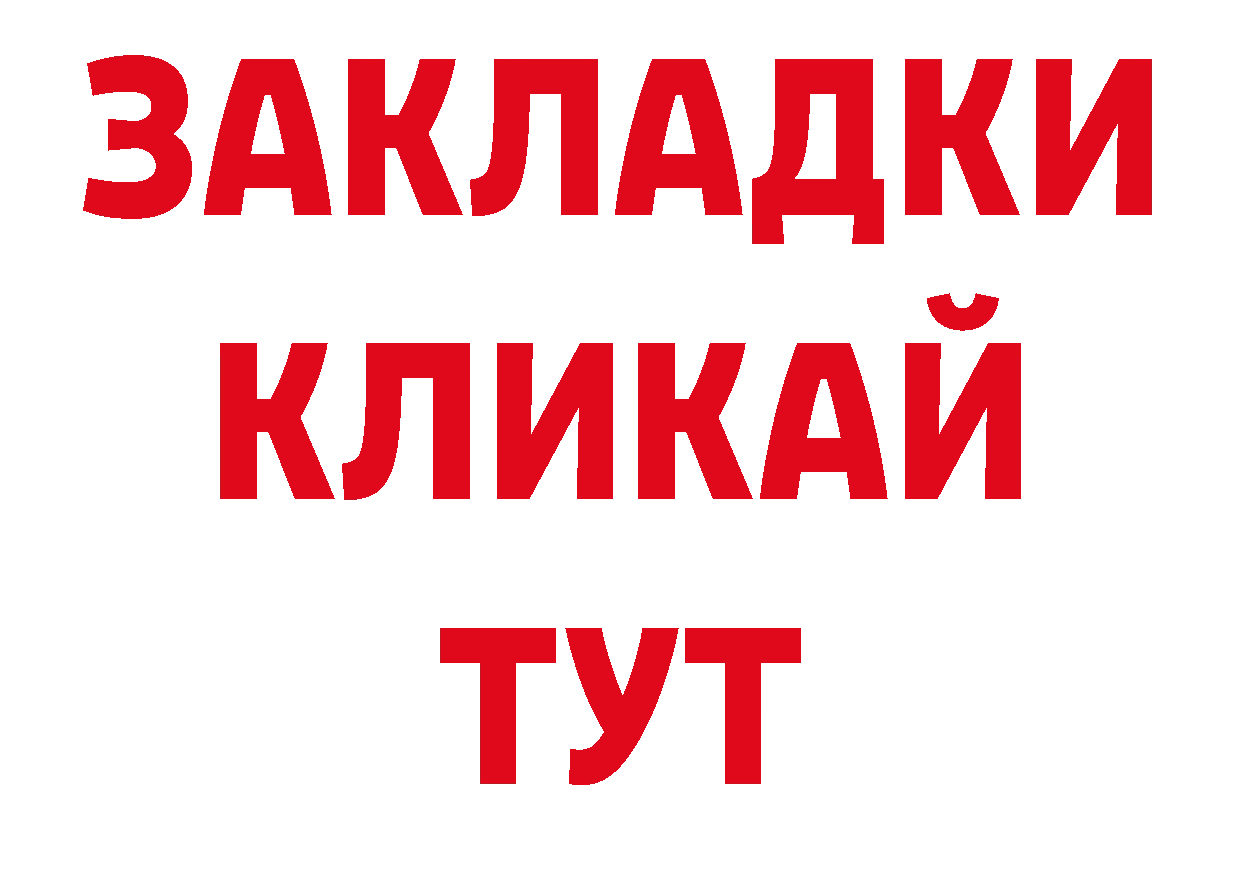 Галлюциногенные грибы мухоморы зеркало нарко площадка блэк спрут Балабаново